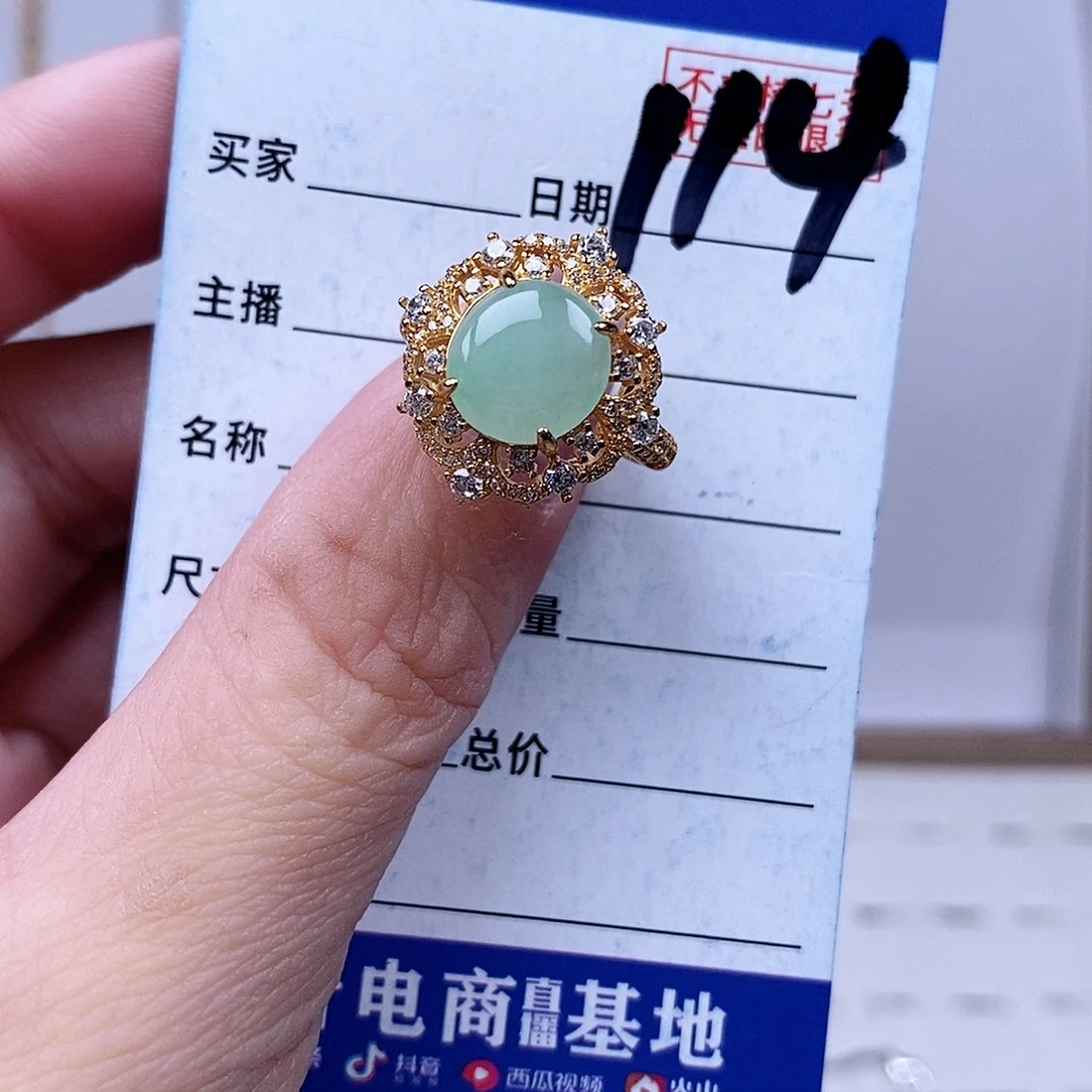 翡翠未镶嵌戒指戒指