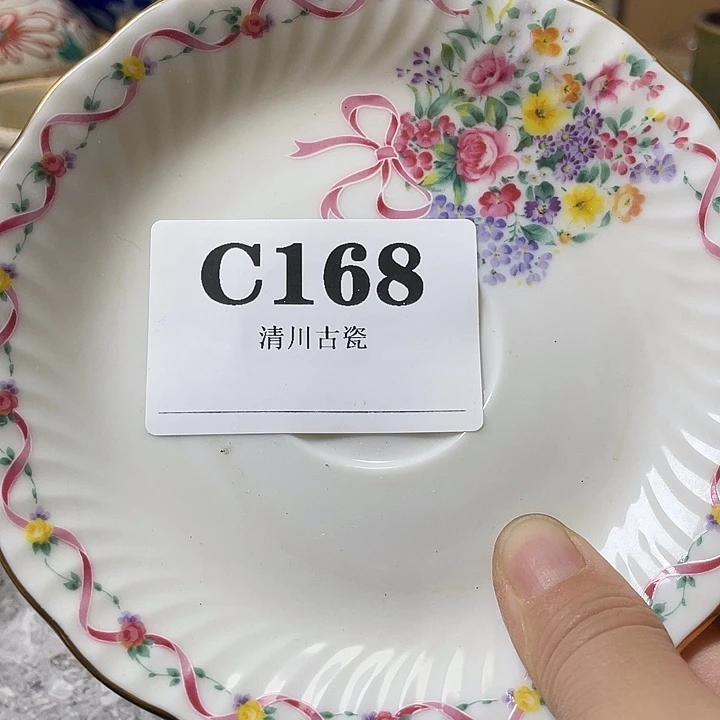 一***烟瓷片微瑕回流瓷器168