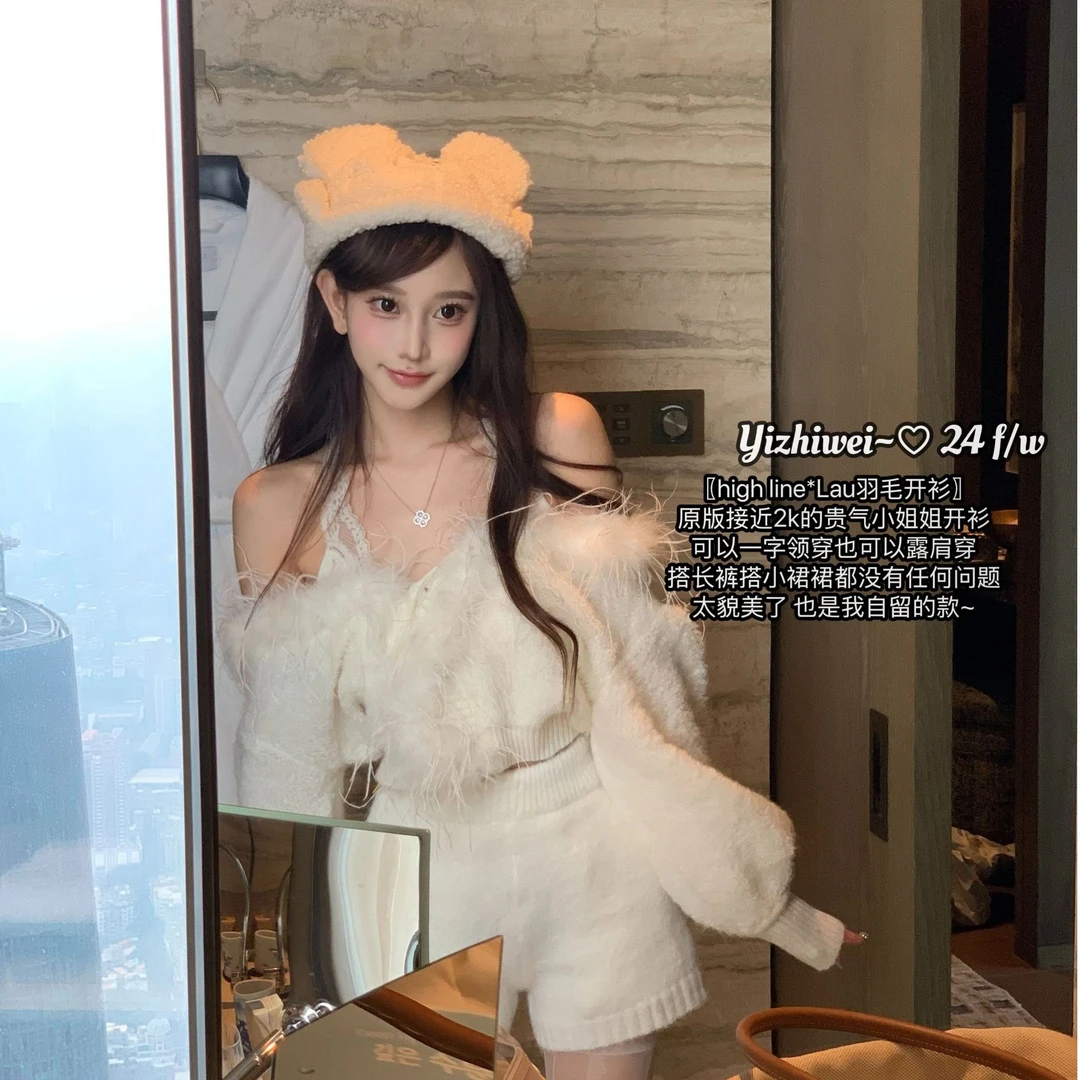 一芝薇velvet《highline*Lau羽毛开衫》一字肩上衣+毛织短裤 一整套