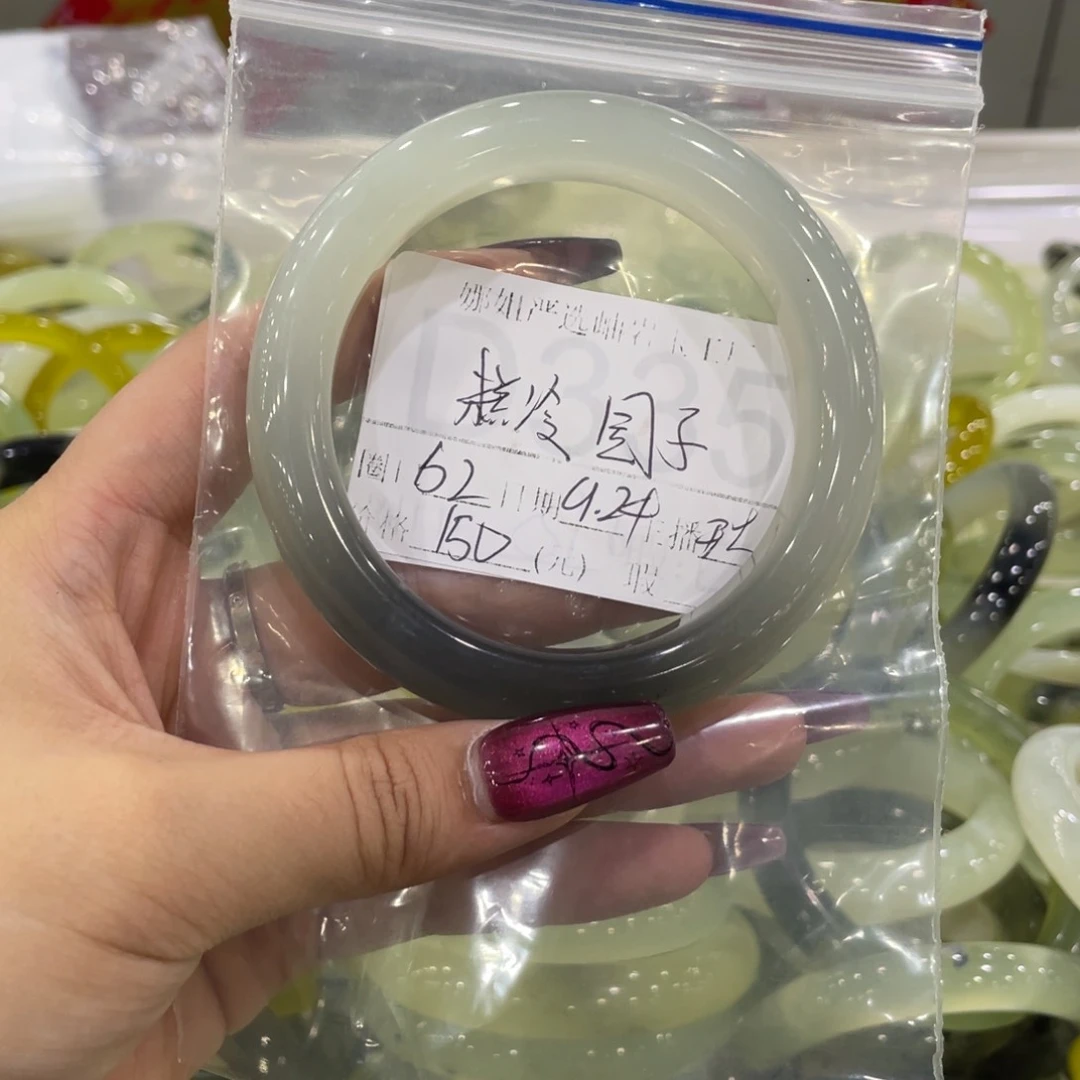 合金蛇纹石玉手镯糕**子