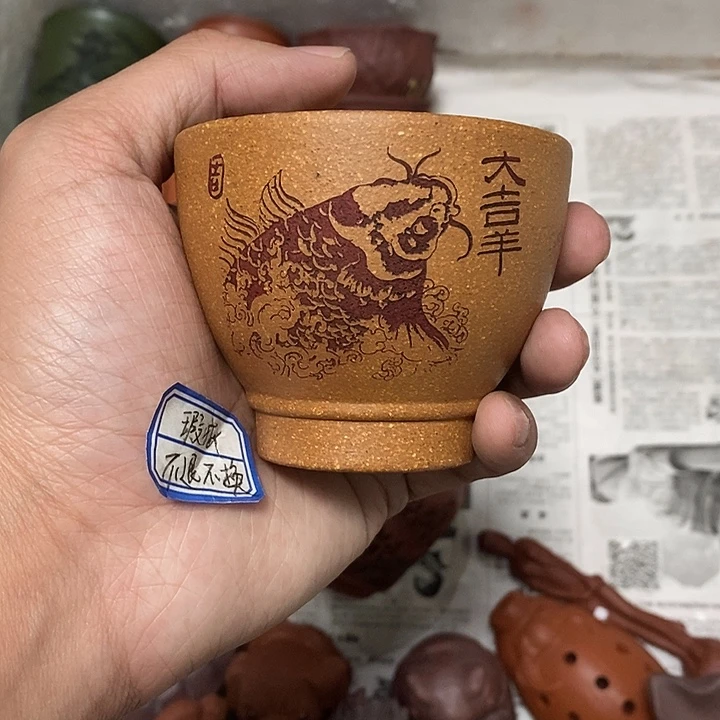 茶杯紫砂瑕疵不退不换