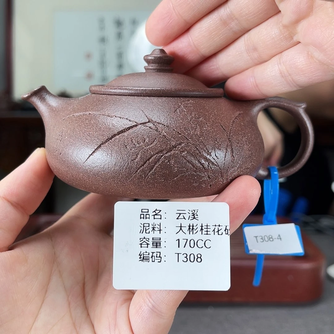 茶壶紫砂方圆紫砂