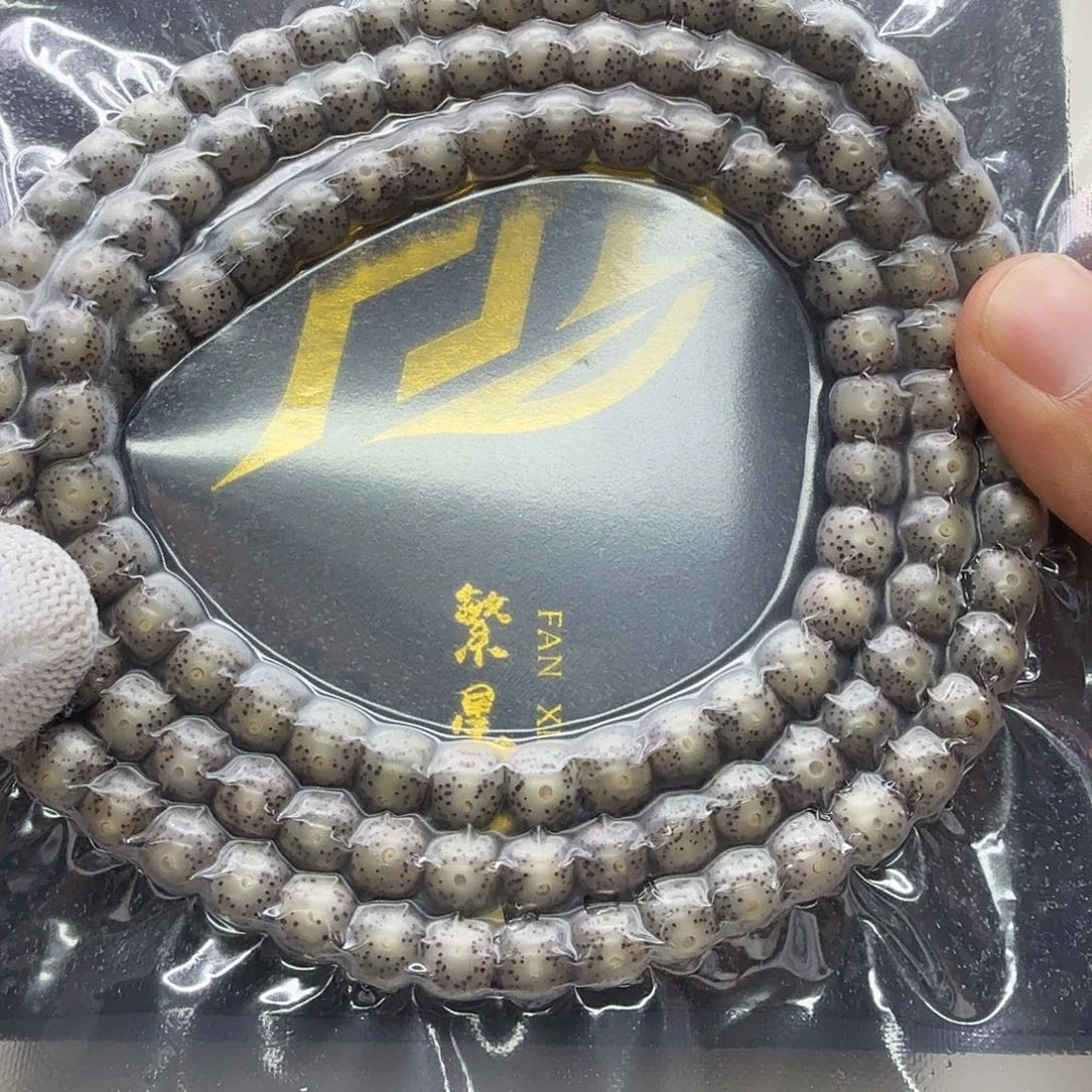 吊坠星月菩提24梵天黑冰月留白针尖星8左右108一物一图
