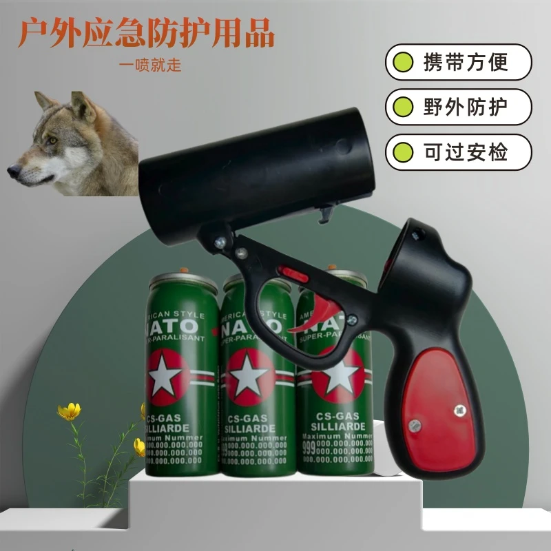 助推式DIY辣椒喷雾远距离防野狗防坏人喷雾剂探险防身必备装备