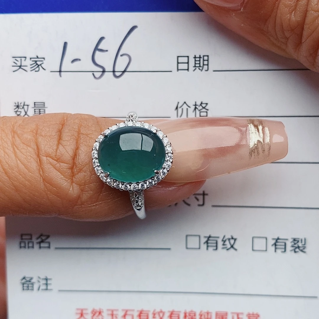 翡翠戒指银S925镶嵌戒指