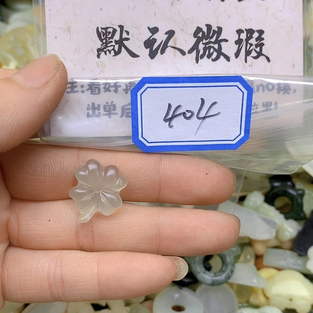 蛇纹石玉吊坠(不含链)未镶嵌404