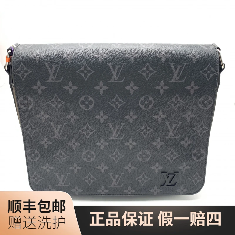 99新 LouisVuitton/路易威登 LV  黑老花翻盖邮差包（小）/10019040