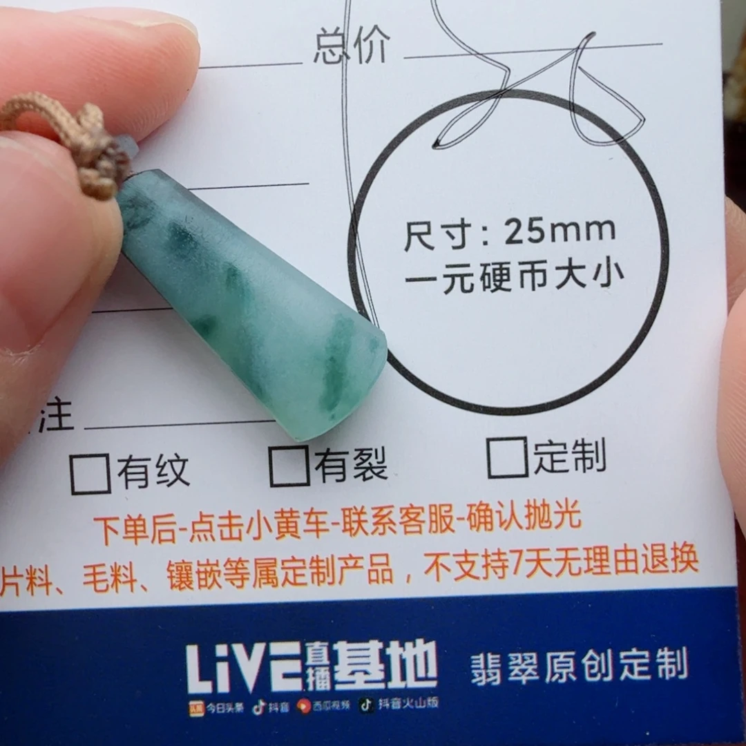 未镶嵌定制翡翠包工