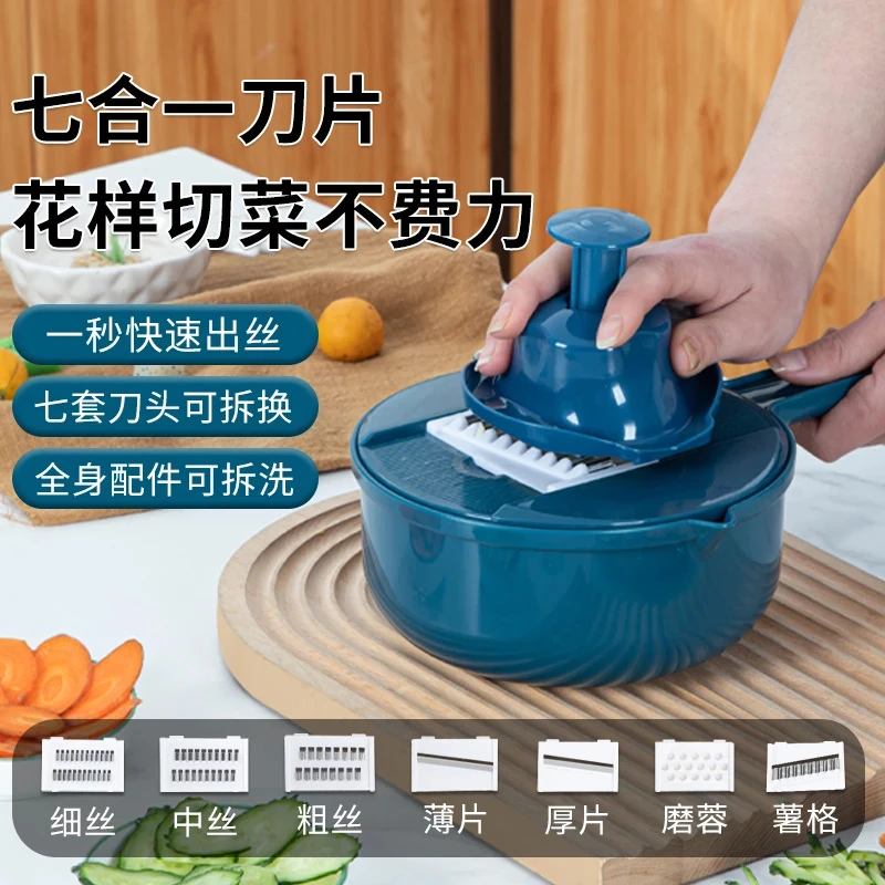 家用手动擦丝器多功能切菜器切丝刨丝切片器沥水切丝器厨房用具