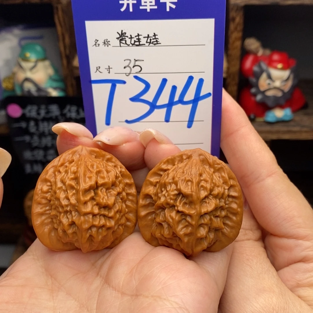 吊坠文玩核桃35瓷娃娃