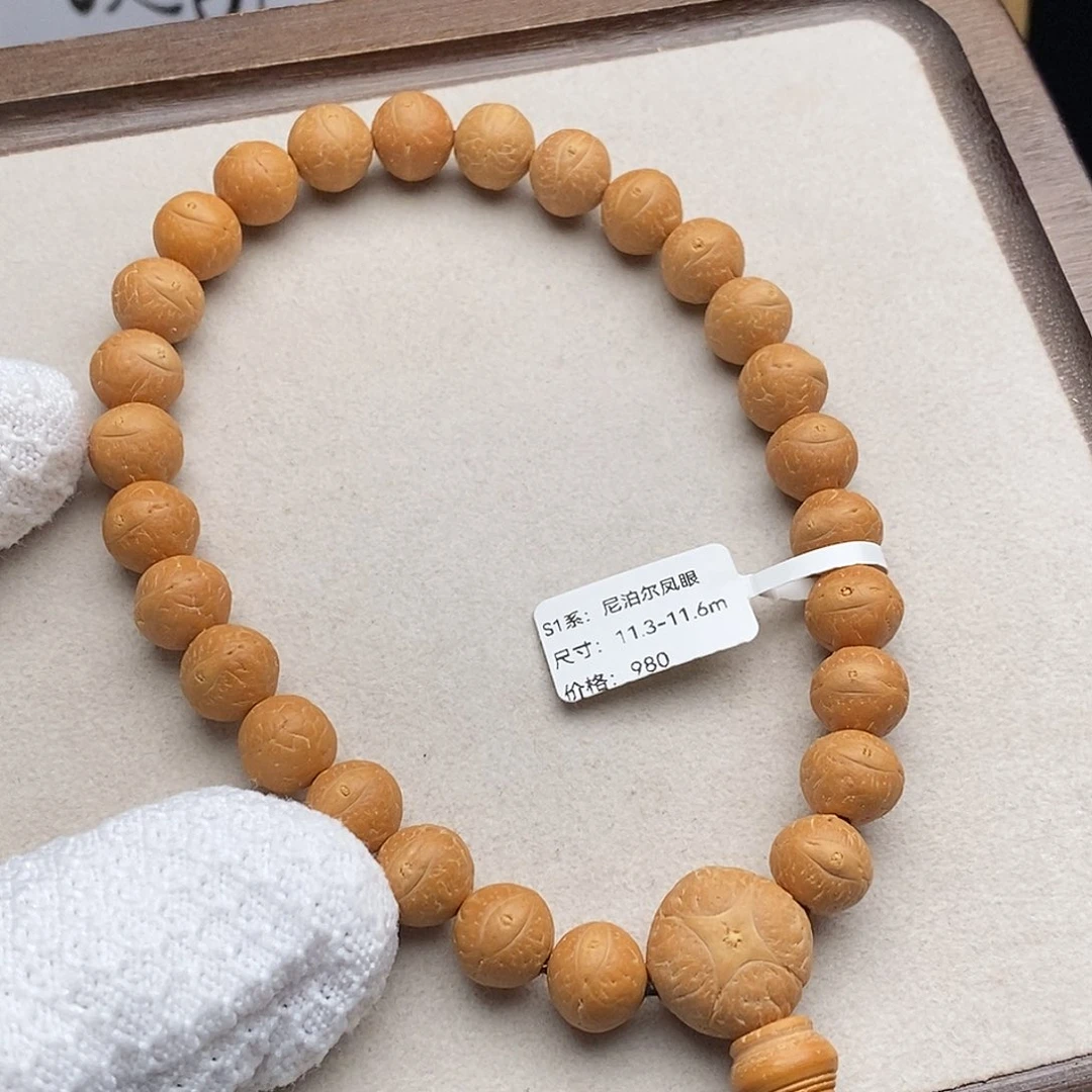 凤眼菩提手串TN01-10221凤眼菩提手串11.3mm27颗