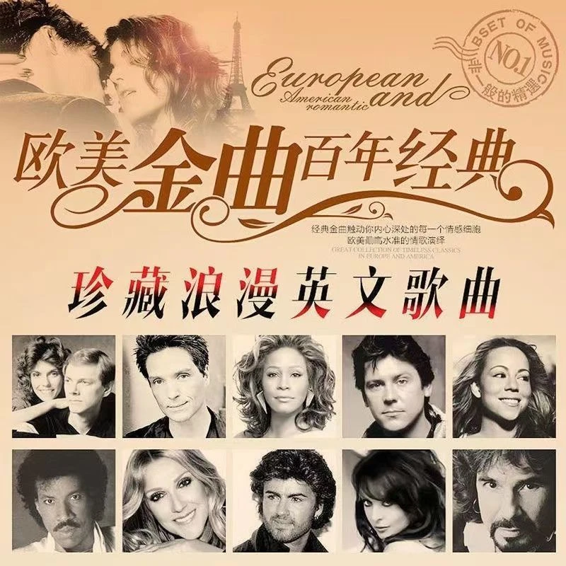 经典奥斯卡怀旧欧美全英文歌曲车载音乐U盘怀旧金曲流行无损高音