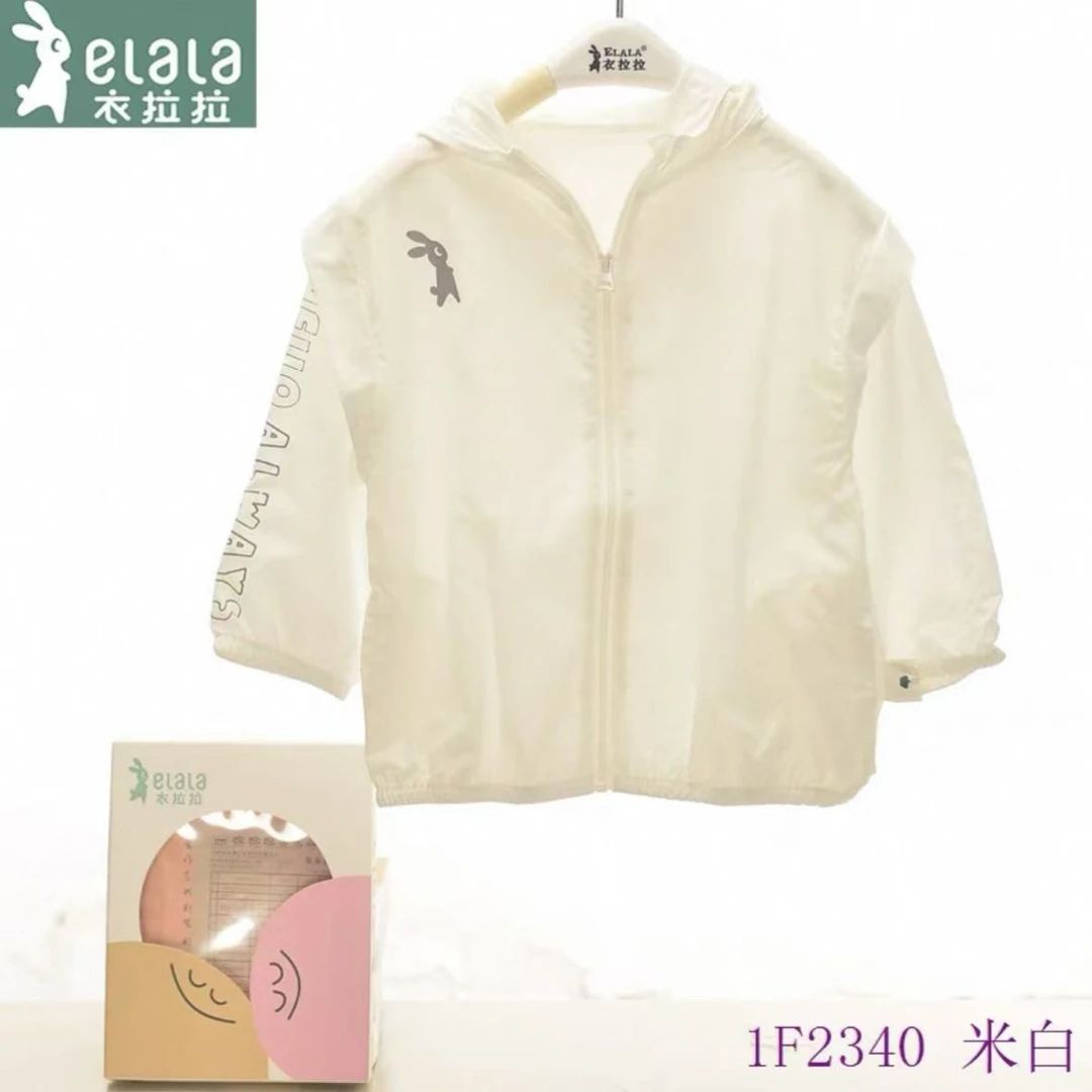 【漫动物语】拉拉新款男女宝开衫防晒服