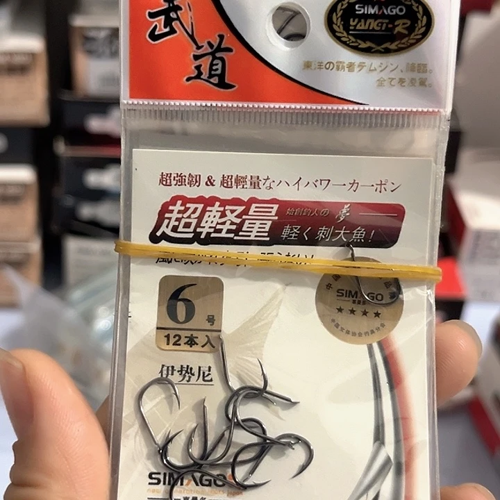 伊始尼6号有刺发10包