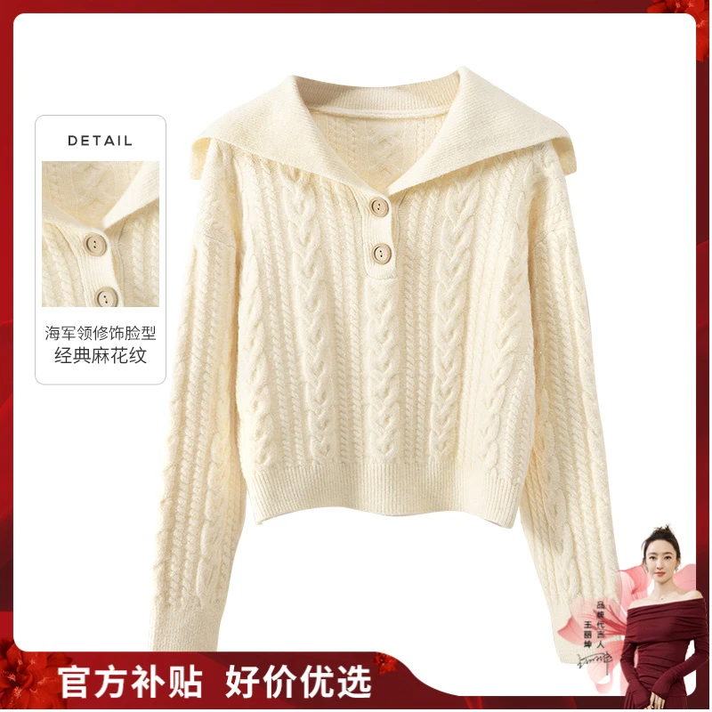 她池2025秋装新款洋气减龄女装时尚休闲海军领短款毛衣T43F0024M