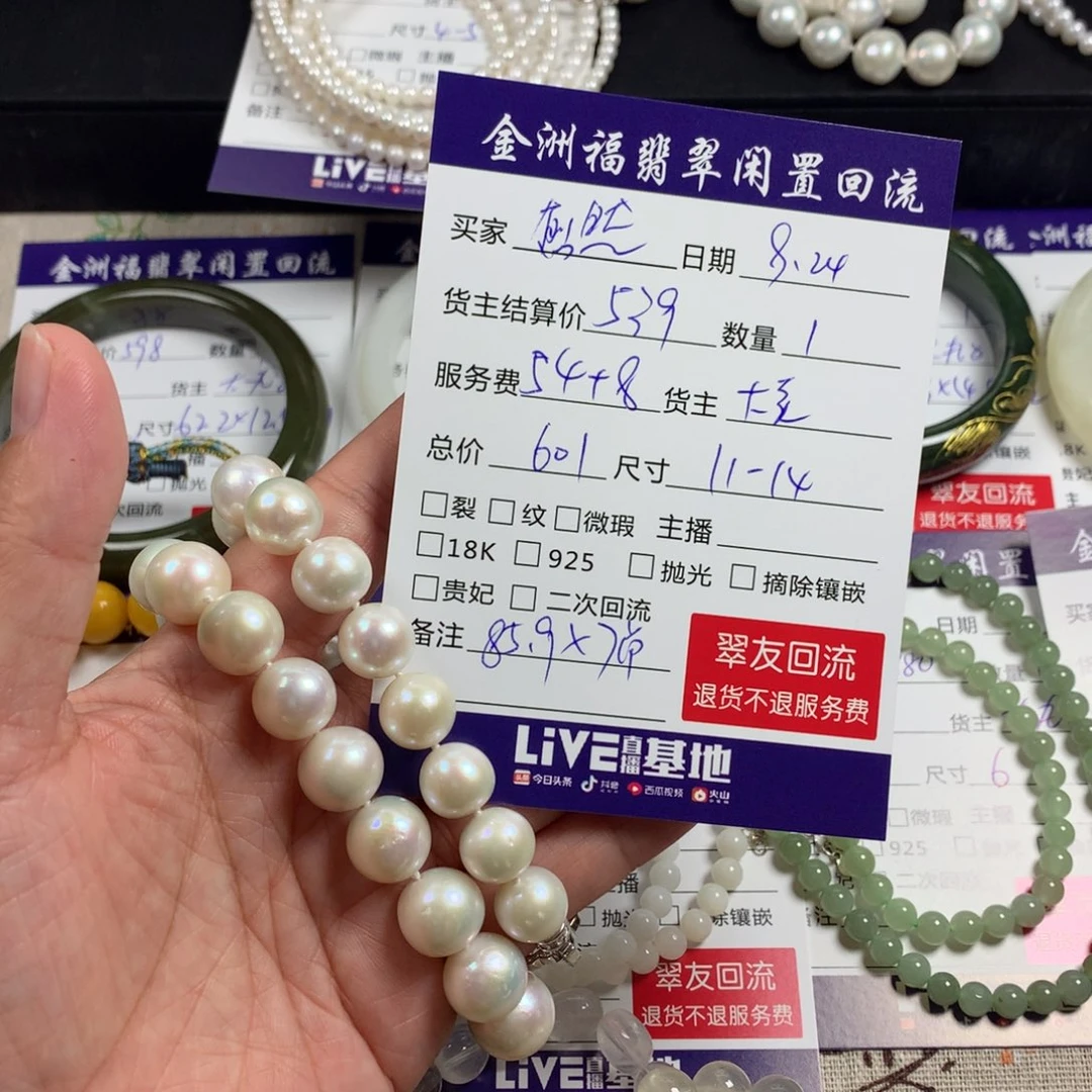 【闪购商品】颈饰银S925镶嵌淡水珍珠愈*