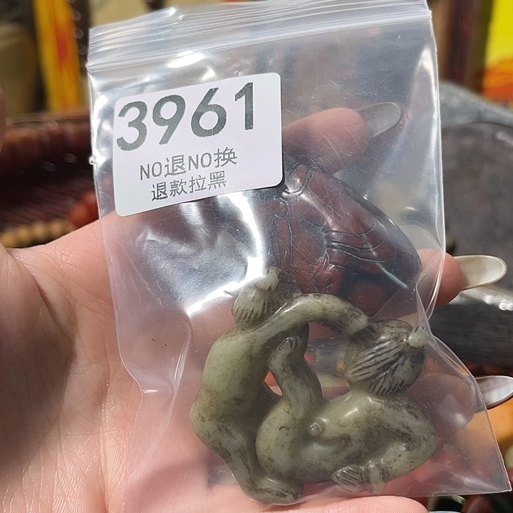 旧***票花岗石非金属3961