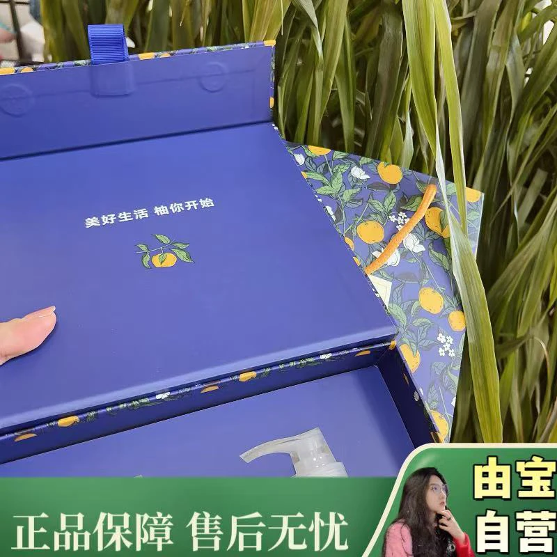 【女王节福利！身体护理套盒～】温和不油腻 好漂亮的颜值呀～