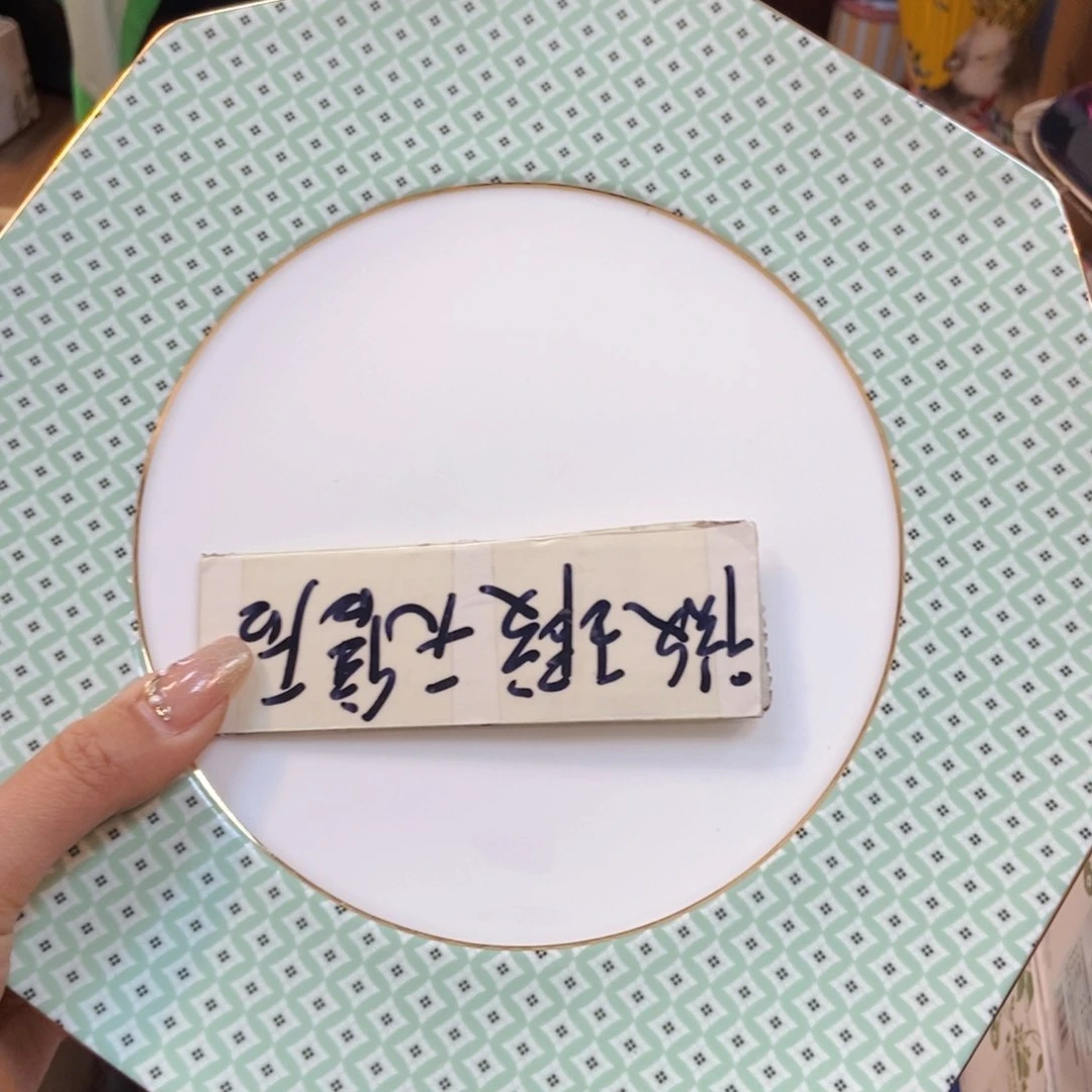 瓷片两单包邮……………………………………