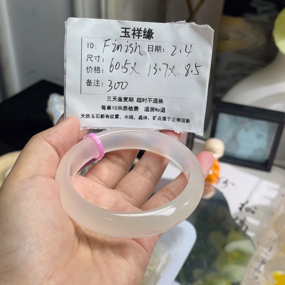 玛瑙/玉髓手镯未镶嵌F****h
