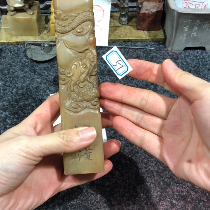 北***鱼寿山石印石北老师的51号一个