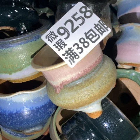 罐。****?9258 微瑕38包邮景德镇陶瓷