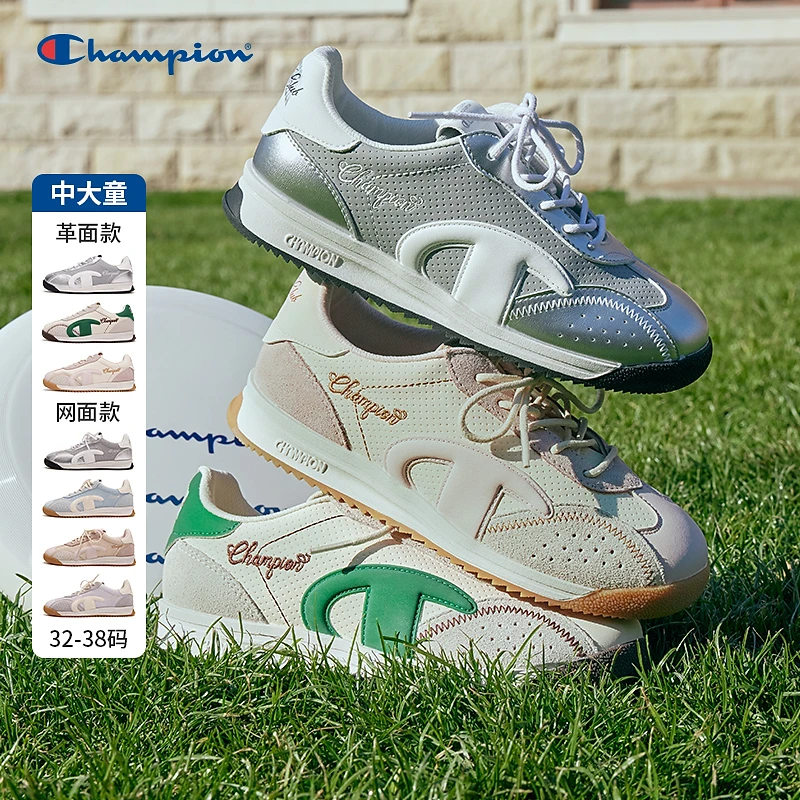 【藤跃跑足训鞋】Champion童鞋夏季休闲透气防滑运动鞋板鞋25SST70