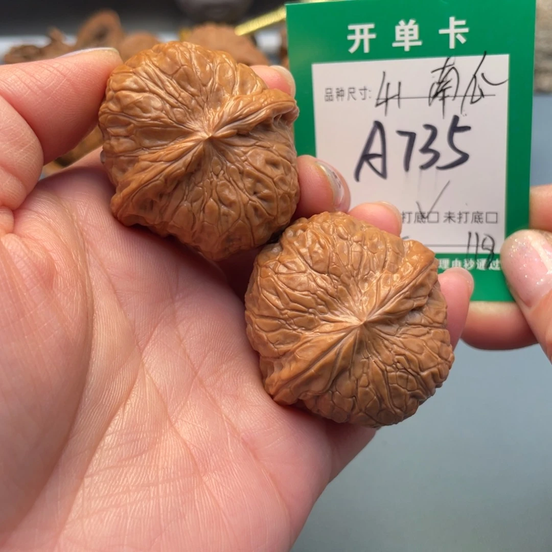 吊坠桃核文玩核桃