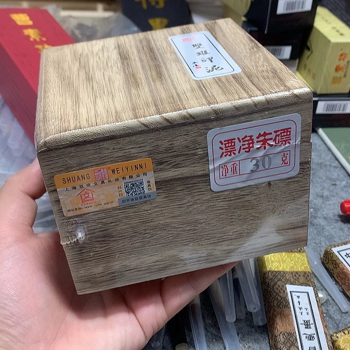金水月轩墨天清仓