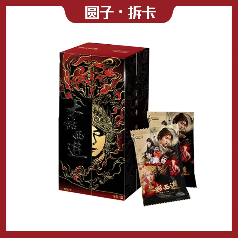 【拆盒】卡星-大话西游30周年纪念限量收藏卡大话西游三十周年