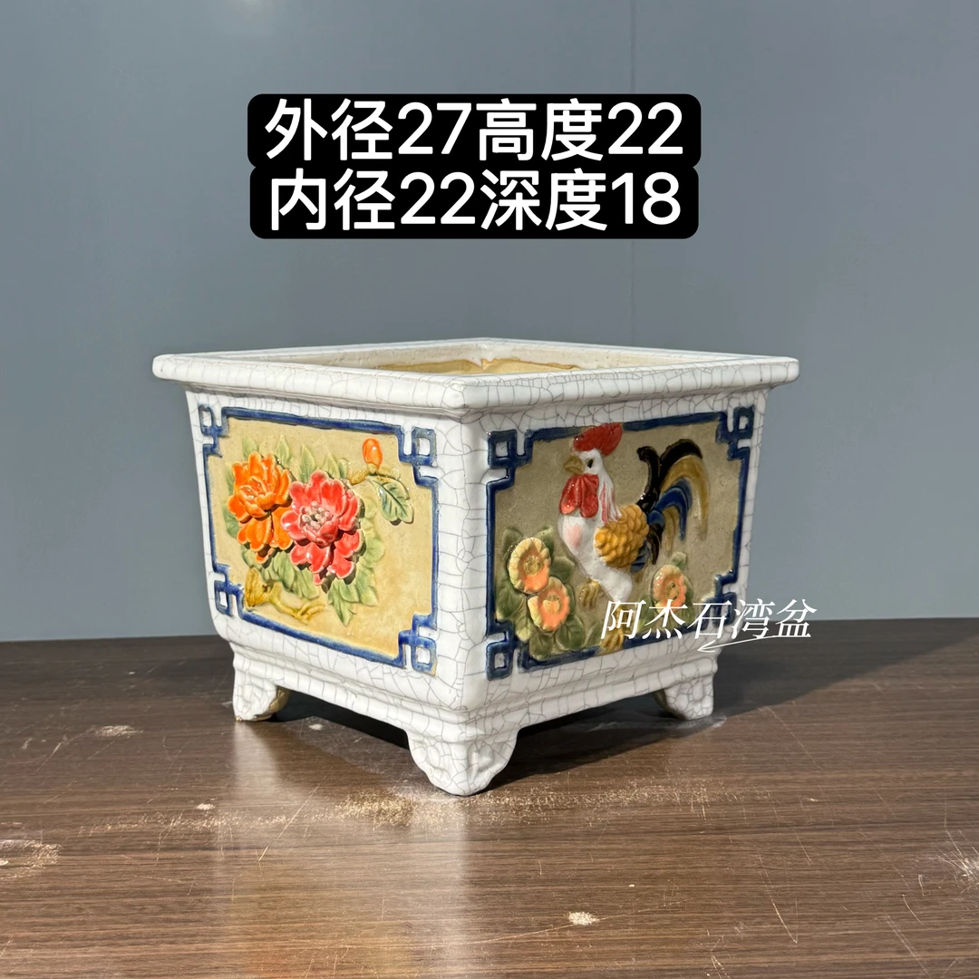 手工贴花精品22口径四方石湾盆 四面贴花