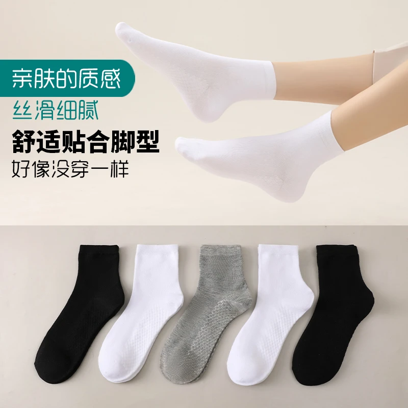 【大新专享】探棉者买一送一中筒袜简约经典商务休闲男女防臭袜子