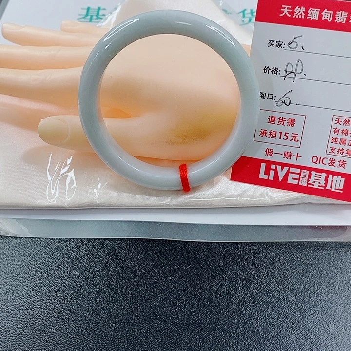 未镶嵌手镯翡翠天然5