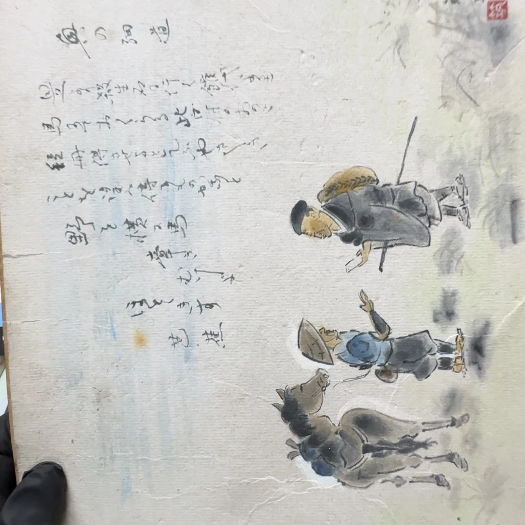 火***灯版画155手绘作品欣赏