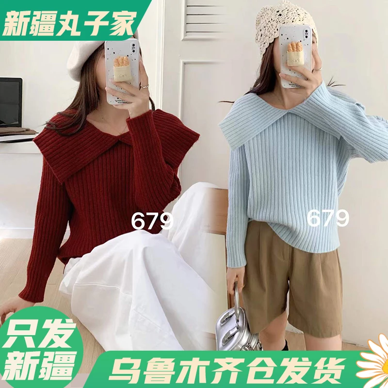 【679#双领毛衣/冬季时尚毛衣