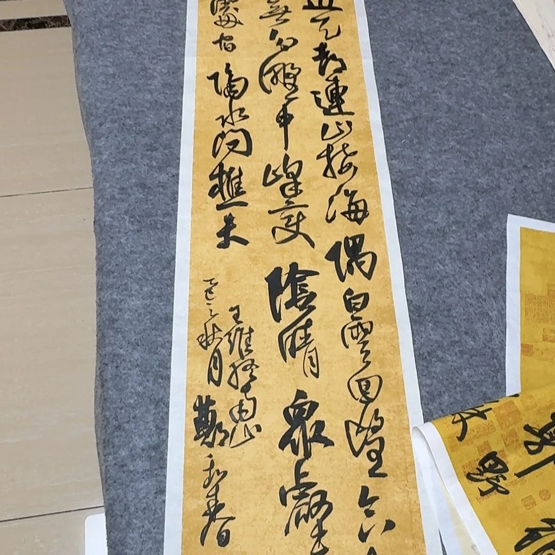 书法中书郑和春138+34