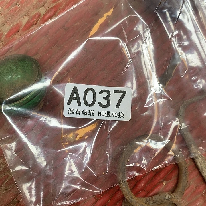 雲***樵A037民俗老物件手工艺