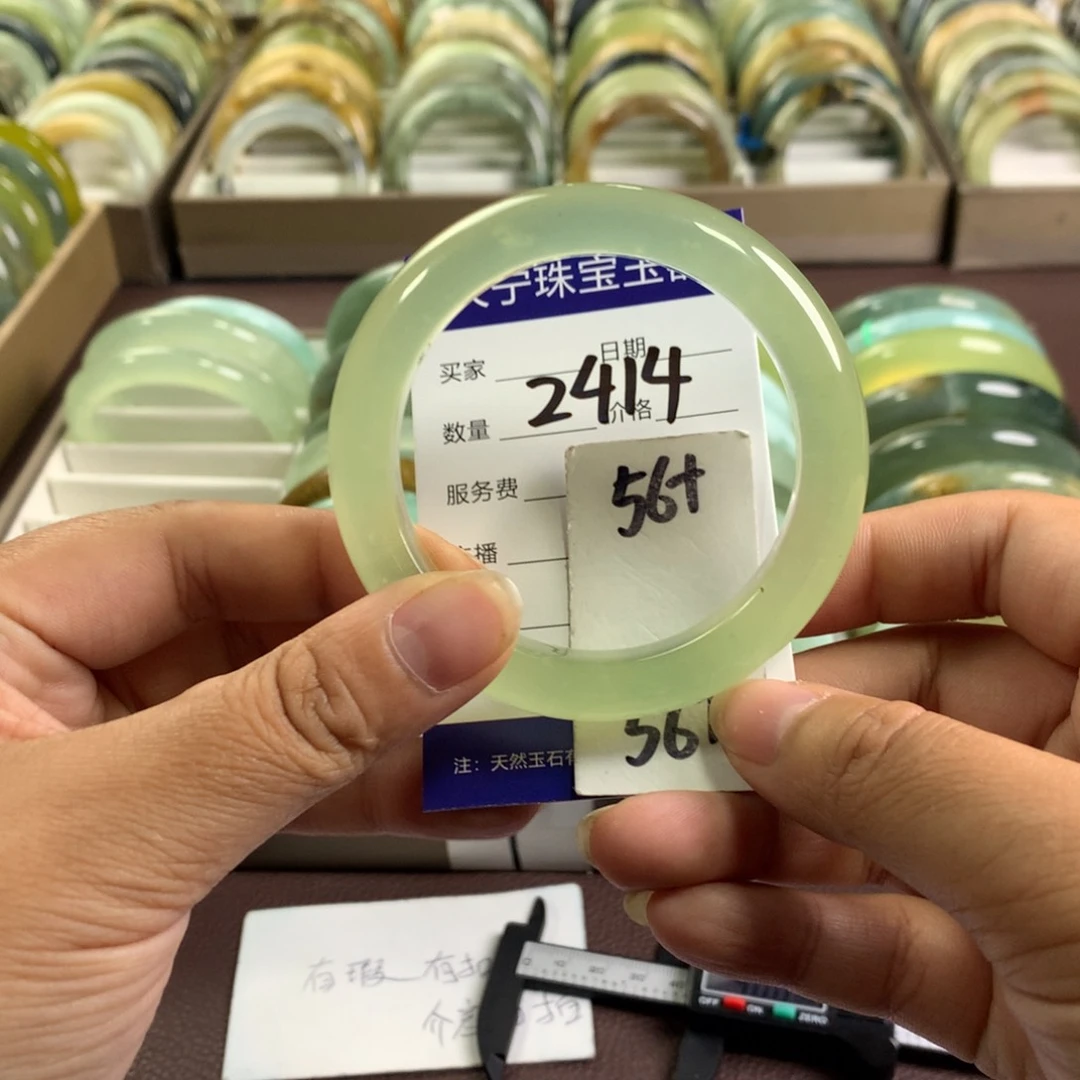 蛇纹石玉未镶嵌手镯2414