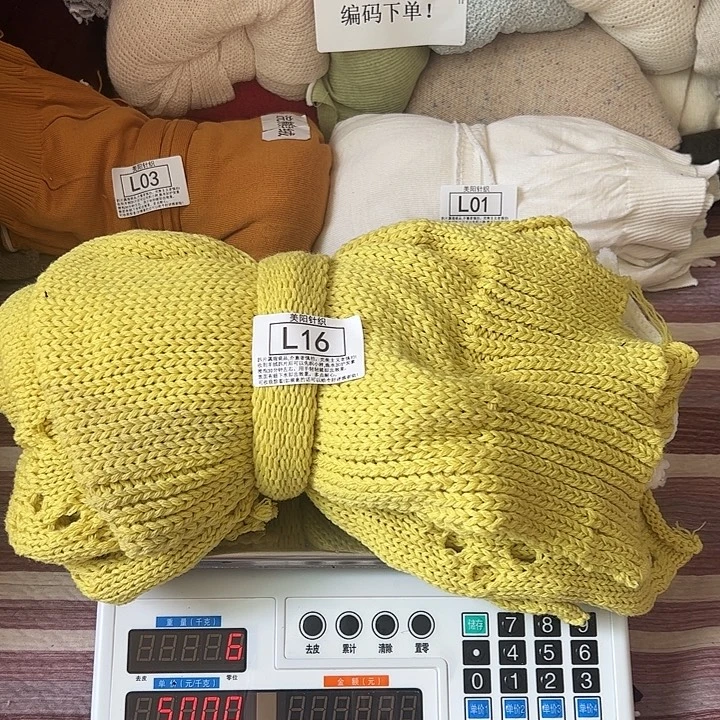 浣熊绒衣服拆片L16