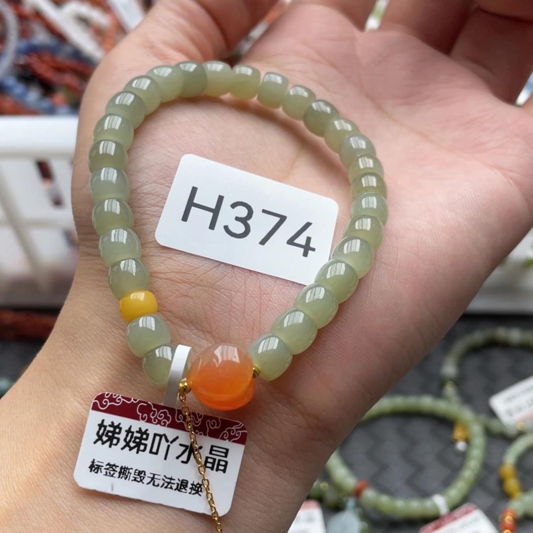 未镶嵌手链和田玉