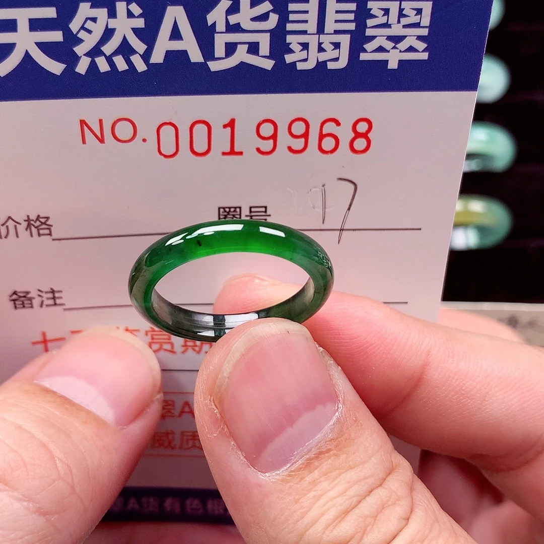 翡翠未镶嵌戒指天然