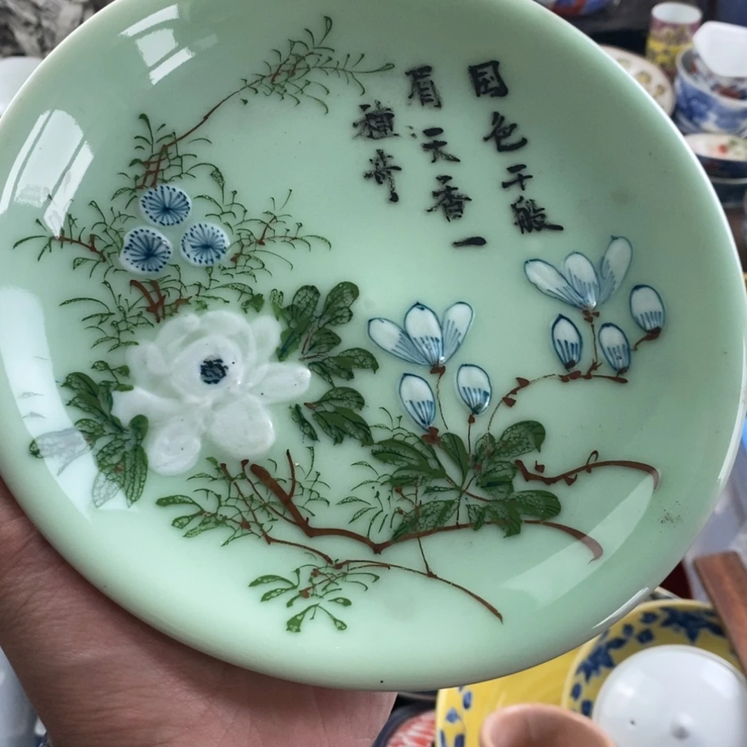 中***汇瓷器口，瓷器瓷器的时候