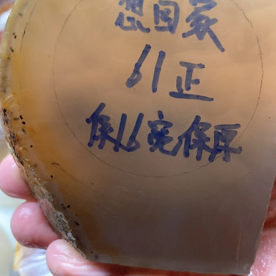 想***家定制玛瑙私人定制61不退换