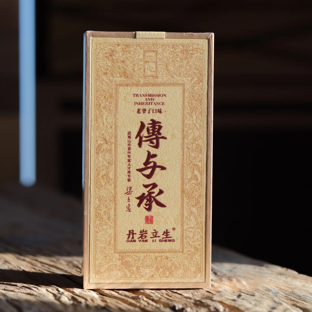 丹岩立生传与承·老爷子口味武夷岩茶传统制作足火肉桂16.6g茶叶