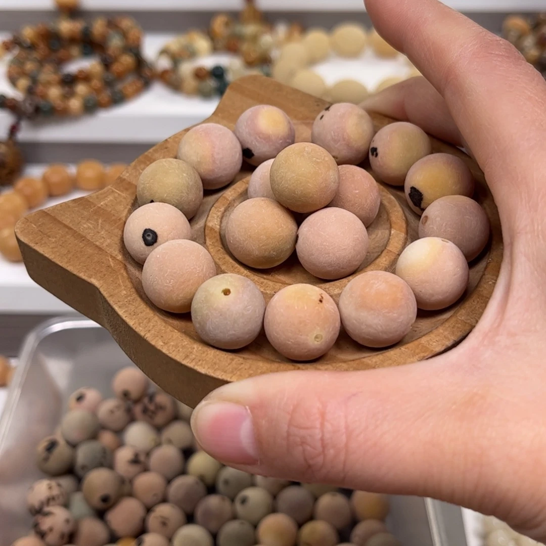 幸***幸吊坠白玉菩提18颗粉啦原籽