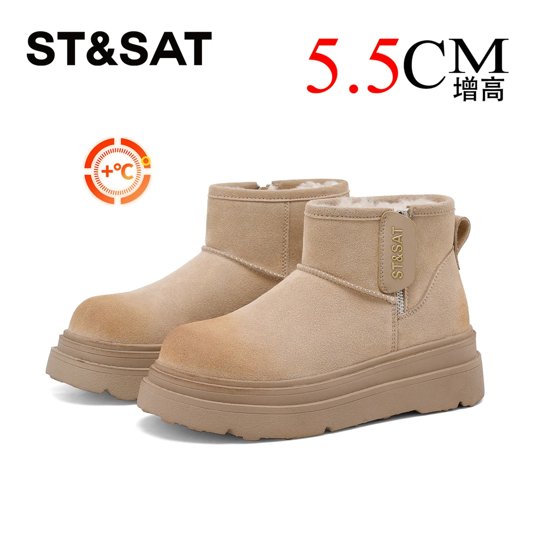 星期六加绒加厚厚底雪地靴女士2025冬季新款防滑舒适时尚东北棉靴
