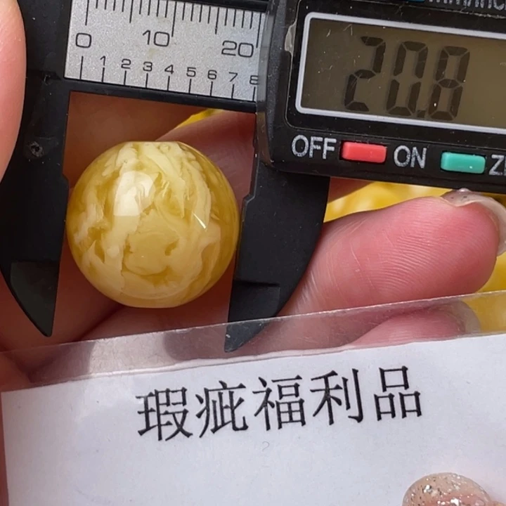 未镶嵌琥珀裸石蜜蜡1033