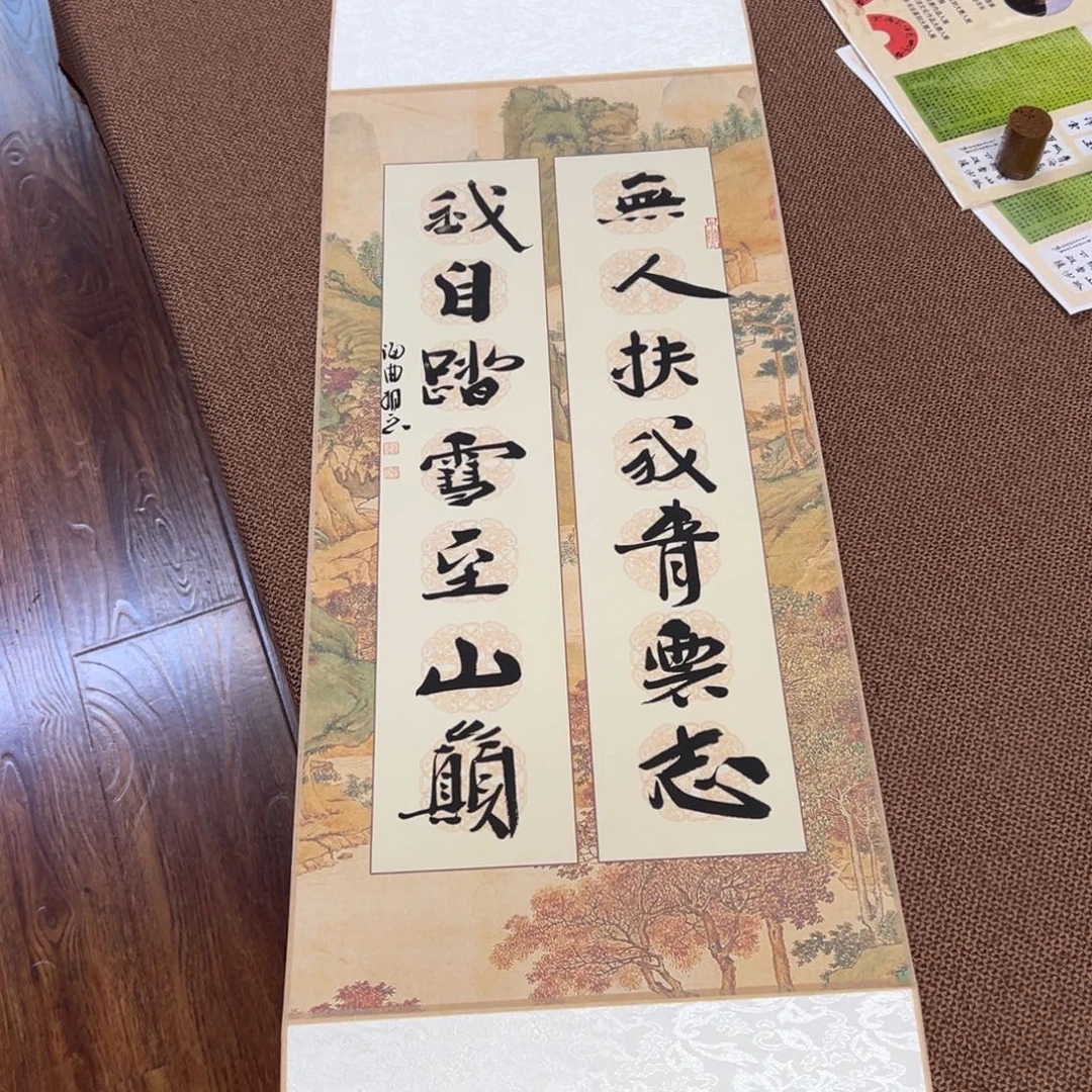 书法子墨艺术刘相玉书法作品