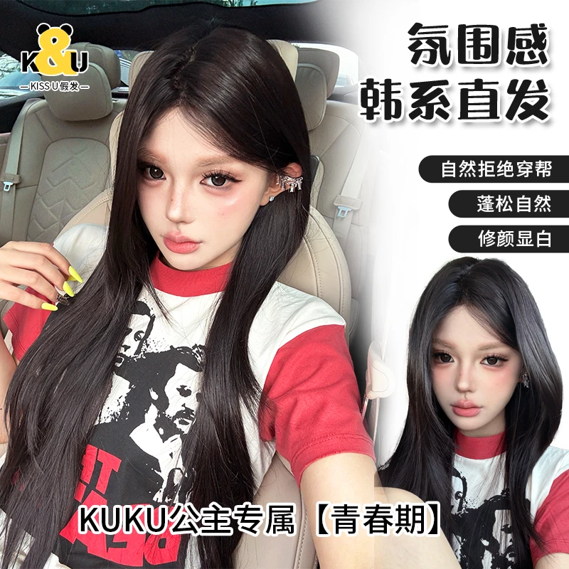 KuKu公主假发-【精修版免发网假发·青春期】前额递针工艺长直发假发