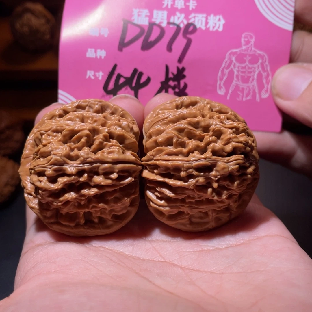 不***了吊坠文玩核桃文玩